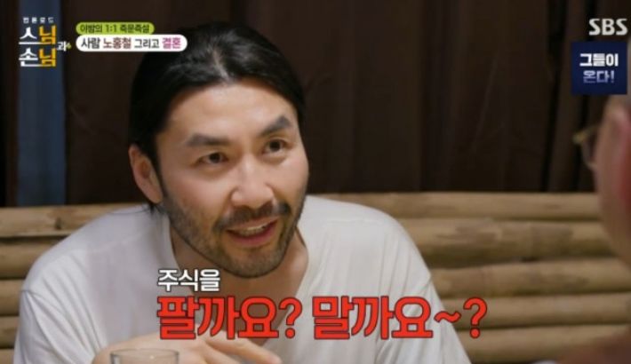 '152억 건물주' 노홍철 