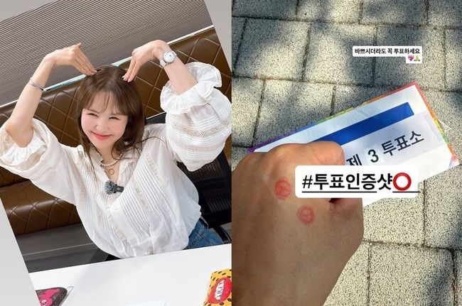 BTS부터 첫 투표 아이돌까지…스타들도 한 표 행사