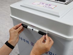 봉인되는 투표함