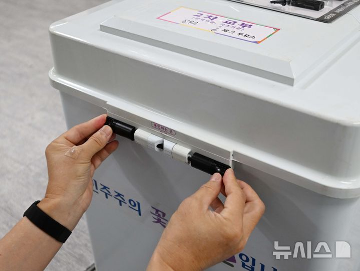 선관위, 지방선거 투표함 수 총 381건 오입력