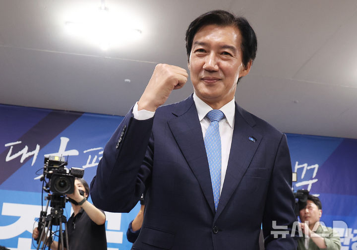 '출구조사 경합' 조국 "환호할 때 아냐… 차분하게 기다려달라" [뉴시스Pic]