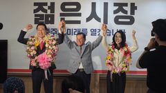 대역전극 펼친 이동석 충주시장 후보