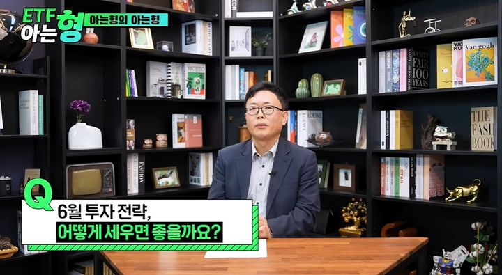 "코스피 7000선 바닥"…6월 ETF 전략은 '섹터 분산·틈새 장세'