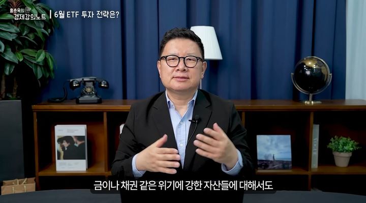 "6월 시장 흔들림 적을 것…스페이스X 상장·미 금리 결정이 변수"