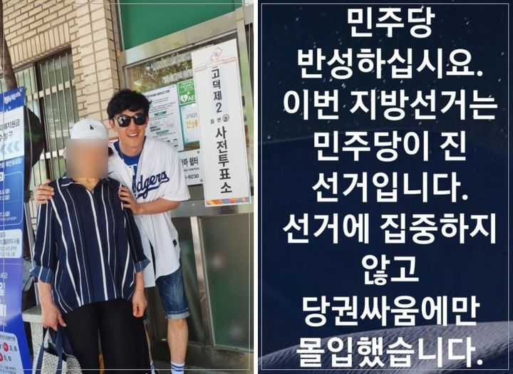 한정수, 지방선거 결과에 