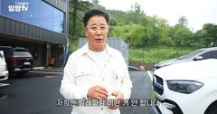 '방송 중단' 임성근, 안성재 겨냥?…"저흰 발레파킹 안해"