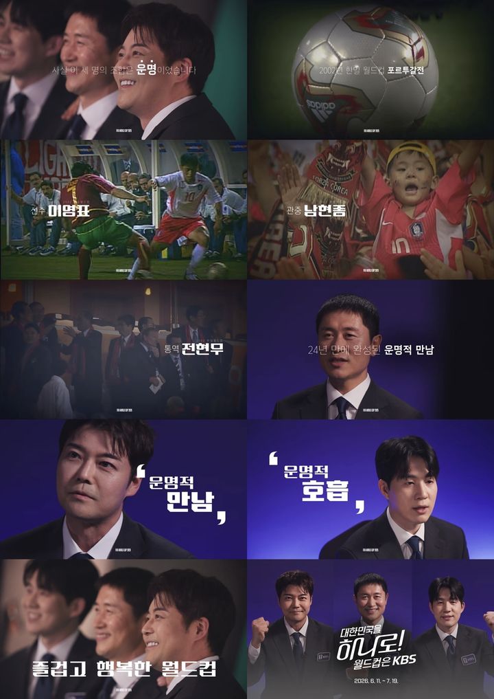 이영표 