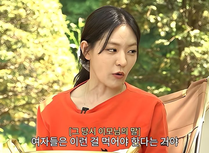 박은영, 성차별 고백…
