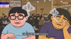 "한숨 쉬자 '홍어 형상'이 쑥"…선관위 홍보 영상 '지역비하' 논란