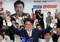 평택을 당선 확실 국힘 유의동 "나라도 당도 매우 어려워…시민 명령 따라 걸어가겠다"
