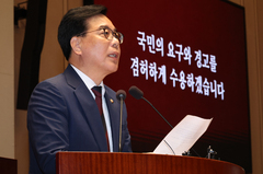 국민의힘, 선거 이후 첫 긴급 의총… 장동혁은 불참 [뉴시스Pic]