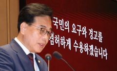 국힘 "최소한의 견제하게 해준 국민께 감사"…장동혁은 의총 불참