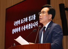 송언석 "투표소 시위대 해산은 폭력 진압…폭행 확인되면 엄벌해야"