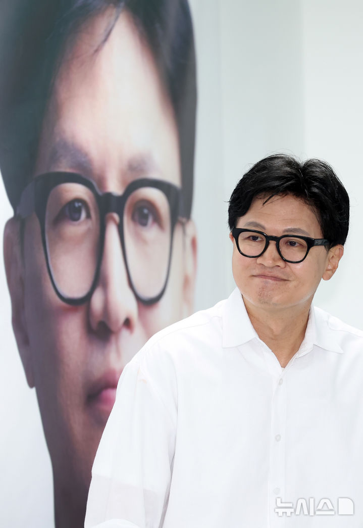한동훈 입장