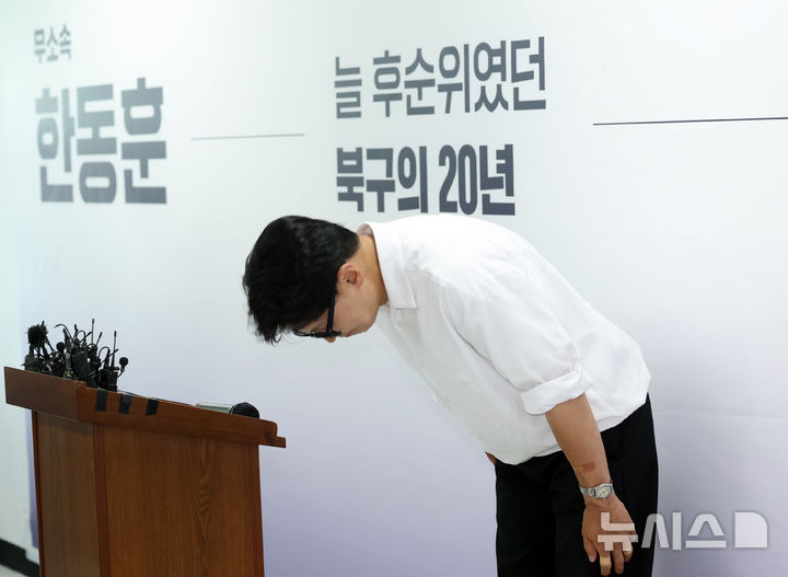인사하는 한동훈