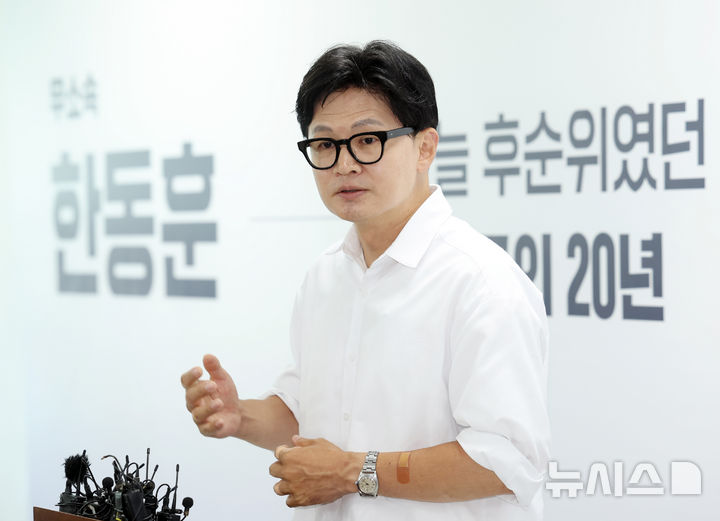 한동훈, 당선 기자회견
