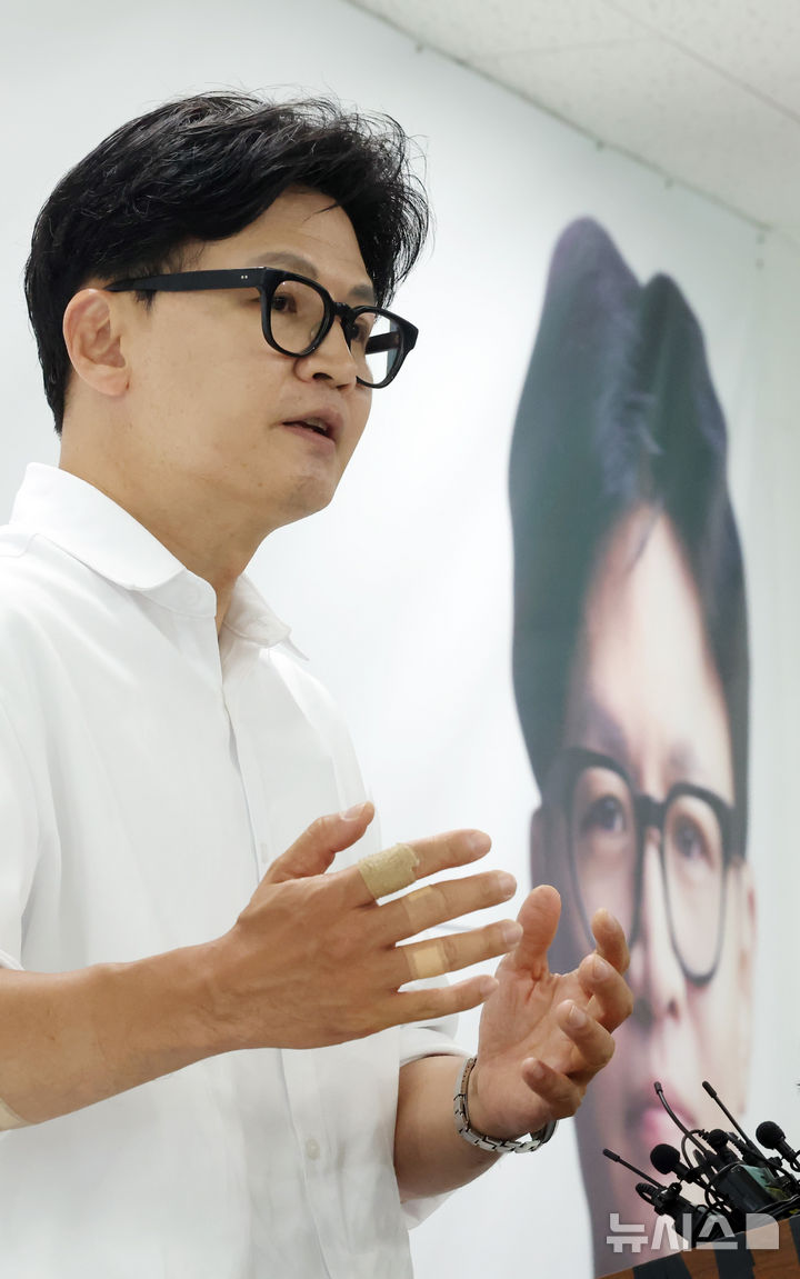 한동훈, 당선 기자회견