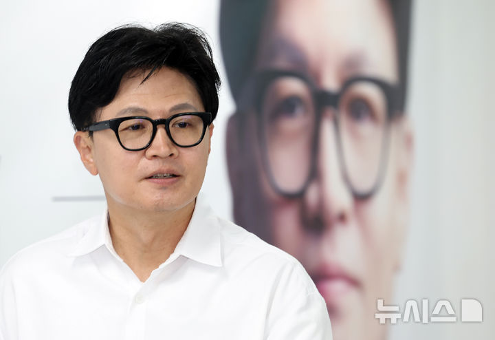 한동훈 입장