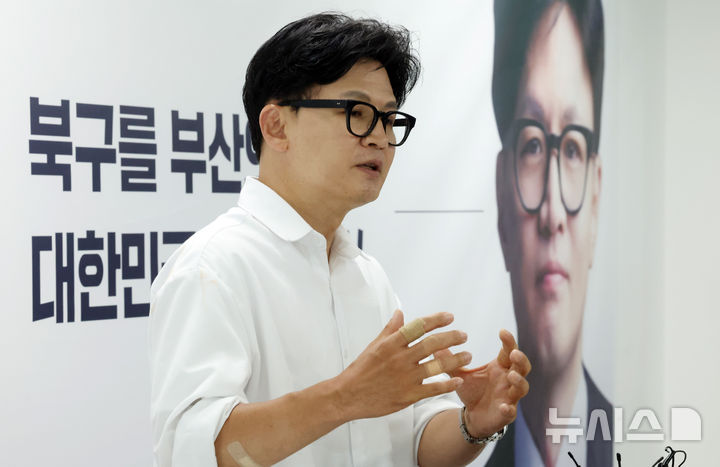 한동훈, 당선 기자회견