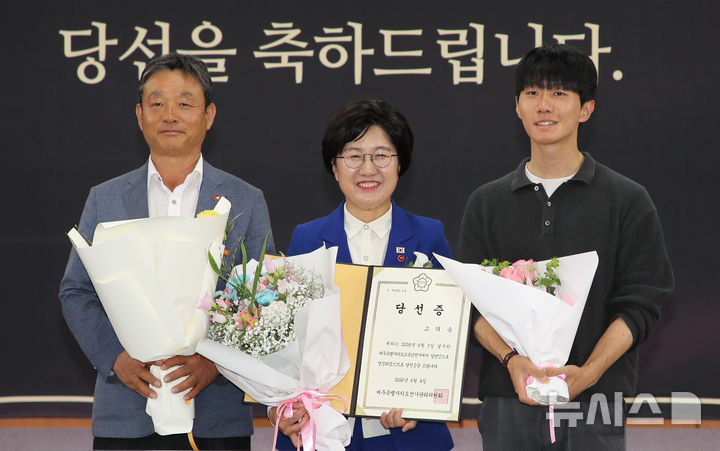당선증 교부받은 고의숙 제주도교육감 당선인