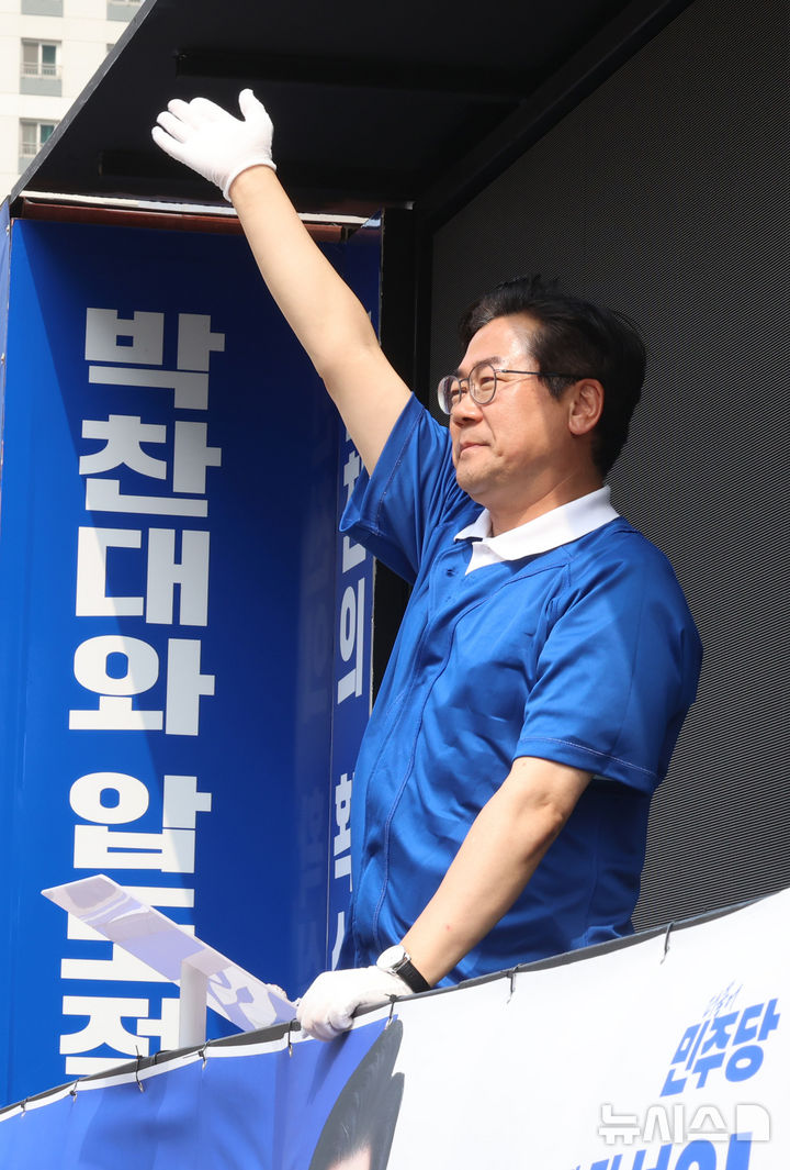 당선인사하는 박찬대 인천시장 당선인