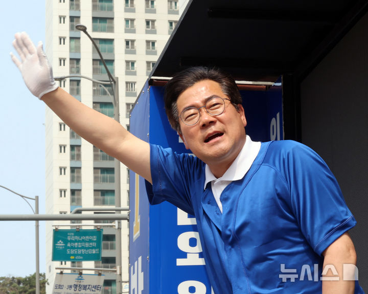 박찬대 인천시장 당선인의 당선인사