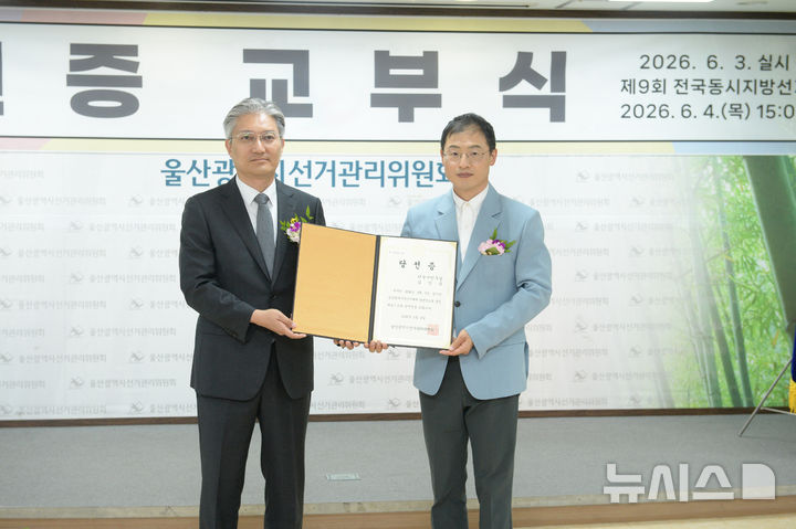 당선증교부받은 김상욱 시장 당선인