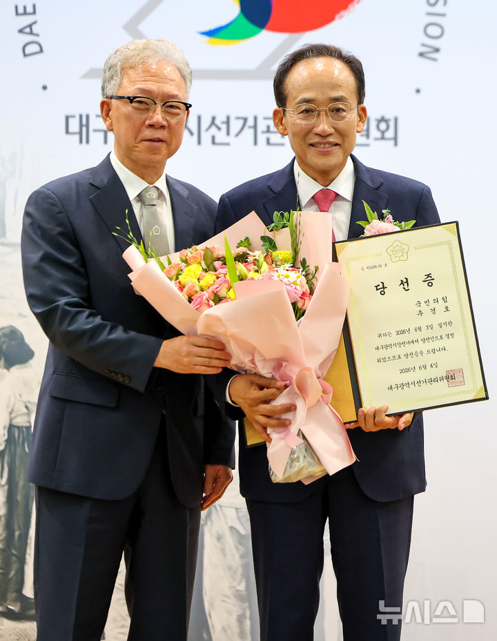 당선증 들어 보이는 추경호 대구시장 당선인
