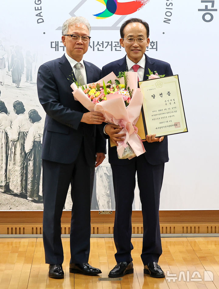 당선증 들어 보이는 추경호 대구시장 당선인