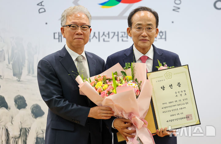 당선증 들어 보이는 추경호 대구시장 당선인