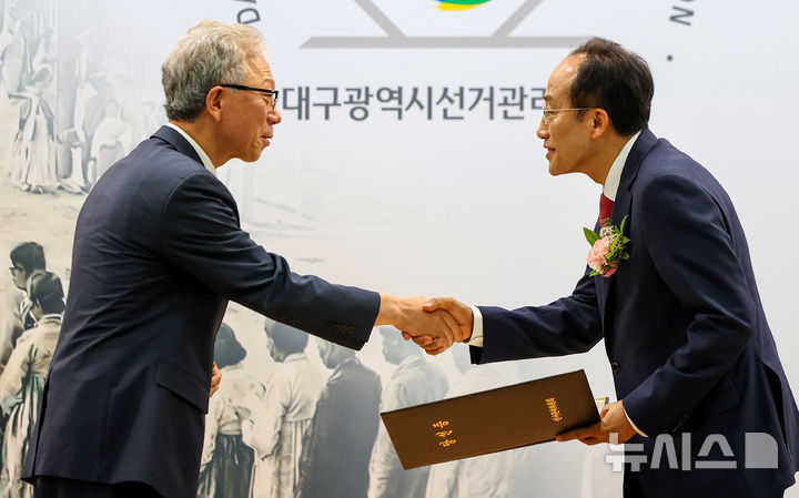 당선증 교부받은 추경호 대구시장 당선인