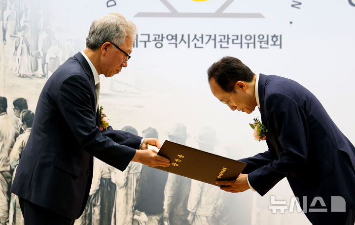 당선증 교부받은 추경호 대구시장 당선인