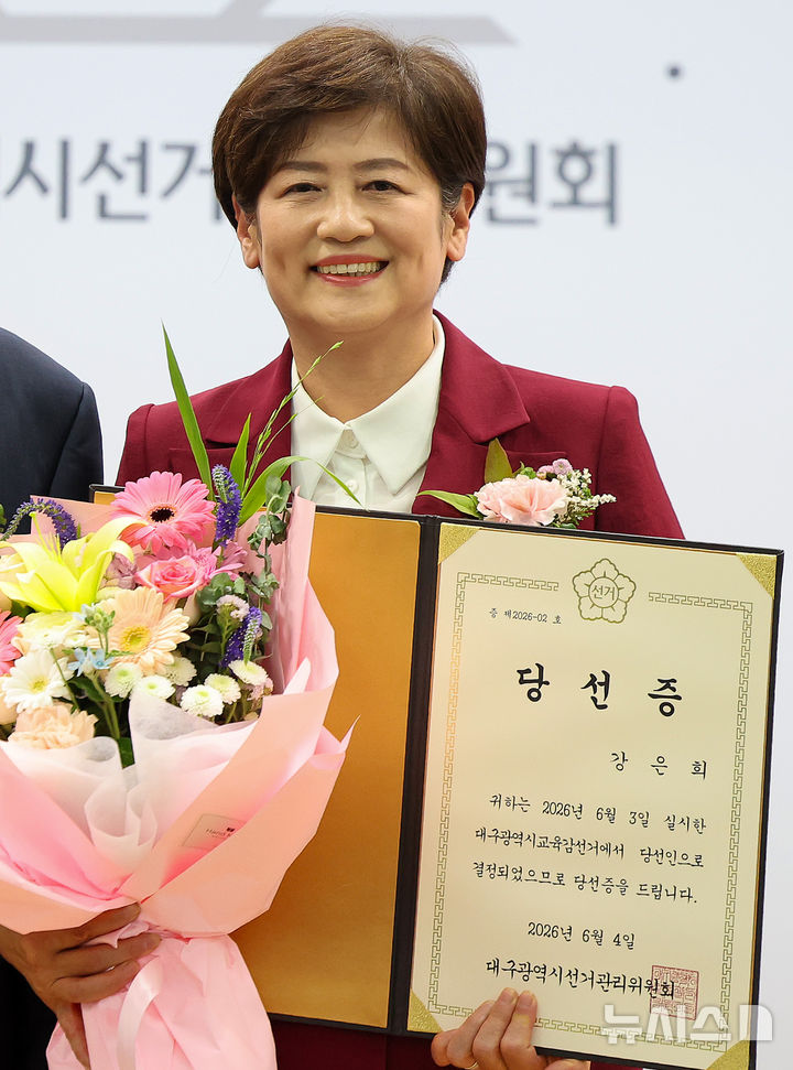 당선증 펼쳐 보이는 강은희 대구시교육감