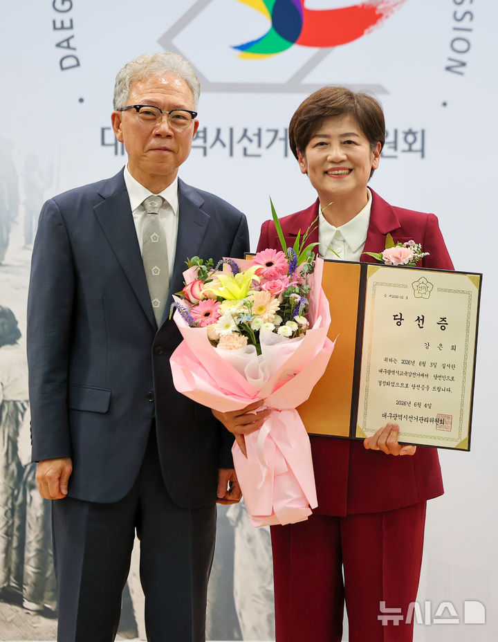 당선증 들어 보이는 강은희 대구시교육감