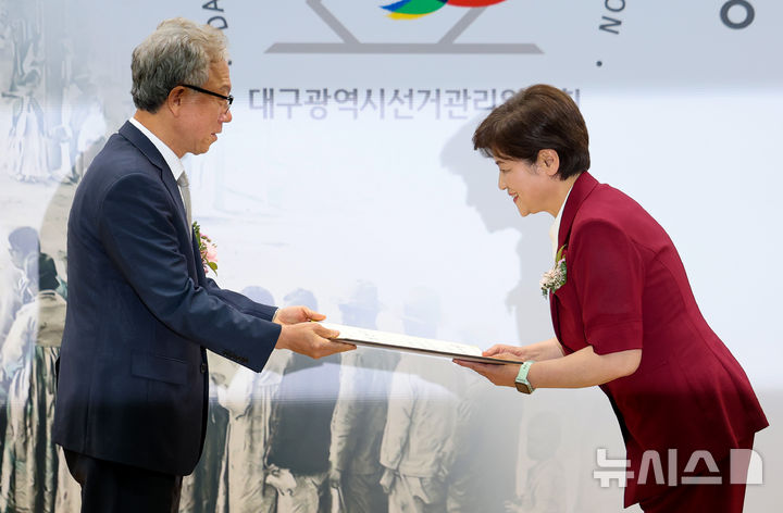 당선증 교부받은 강은희 대구시교육감