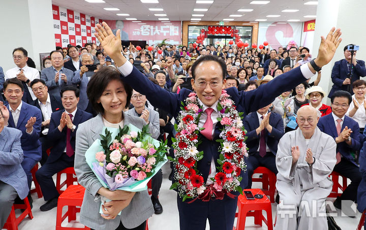 추경호 대구시장 후보 선거대책위원회 해단식