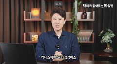 스페이스X 상장 임박…'하이 리스크 하이 리턴' 몰빵 대신 '적립식' 권고