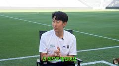 손흥민, 은퇴 후 인생 계획 공개…"아들은 축구 안 시킬 것"