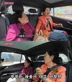 전원주, 동료 女배우 불륜 현장 급습 "상간녀 손을…"
