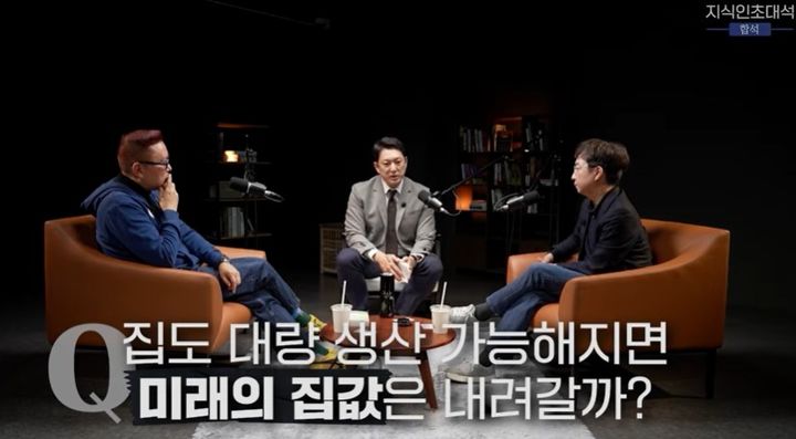 "10년 후 자율주행 등 기술 혁신으로 강남 집값 폭락?…천만에"