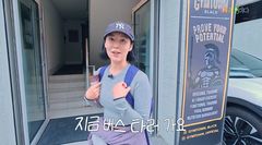 "차 타면 살쪄요"…'방부제 몸매' 사유리, 50대 앞두고 밝힌 진짜 루틴