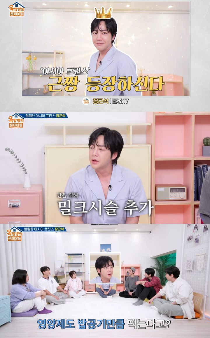 '아시아프린스' 장근석, 벌써 40살…