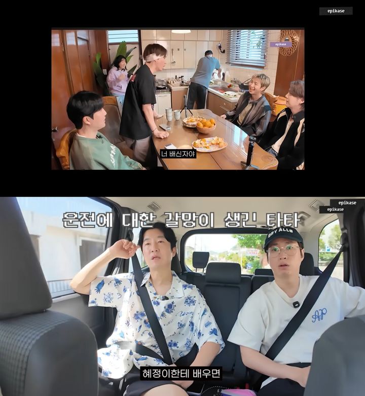 'BTS RM에 자극' 타블로, 46세에 운전면허 도전