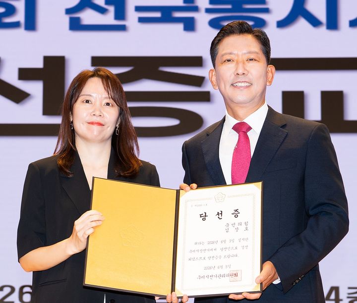 당선증 받은 김장호 구미시장 당선인