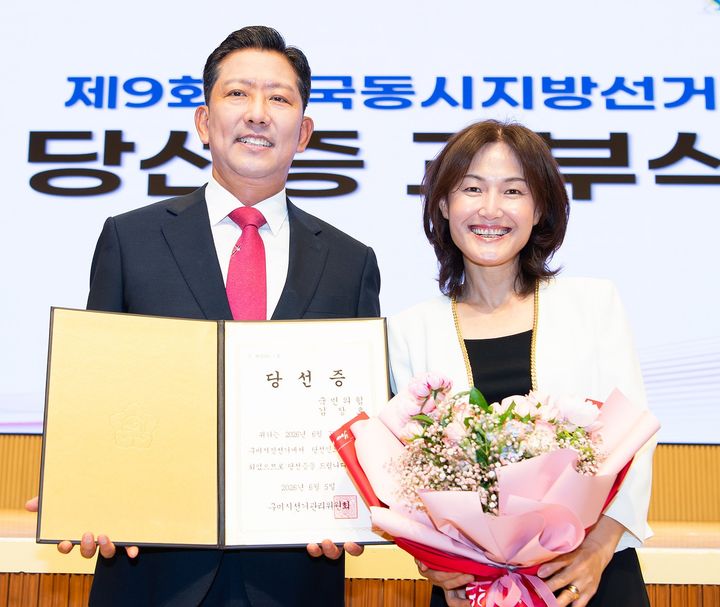 부인과 기쁨 나누는 김장호 구미시장 당선인