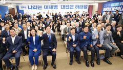 혀태정 당선인 "주어진 권한·책임 대전 미래 위해 써야"