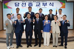 완주군의회 당선인 "당선증 교부…의정 준비"
