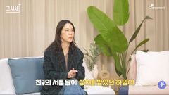 백지영, 딸 괴롭힘 피해 고백…"엄마 입장에서 뚜껑 날아가"