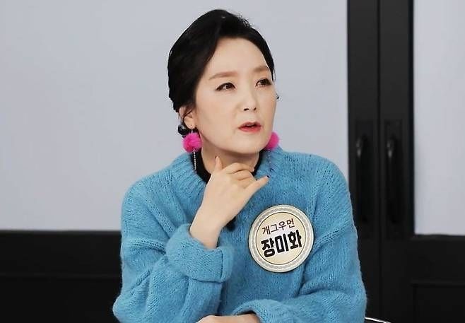 장미화, 5일 부친상…슬픔 속 빈소 지켜