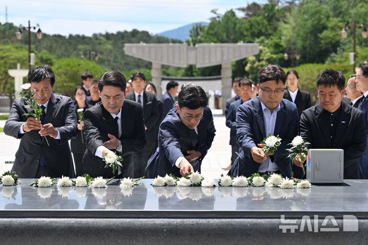 선거 끝 민주묘지 찾은 조국혁신당 전남도당